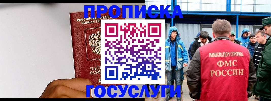 найти адрес прописки в Урени